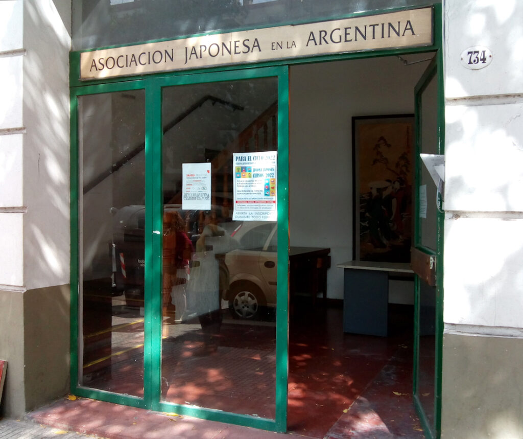 Esta imagen tiene un atributo alt vacío; el nombre del archivo es Sede-japoneses-1024x859.jpg